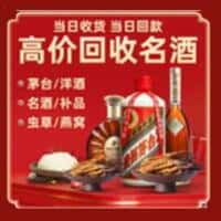 阜阳诚信购物卡回收店