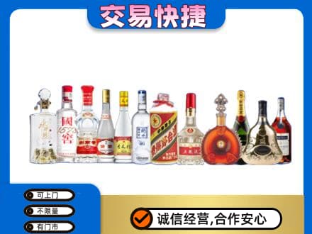 阜阳回收酒