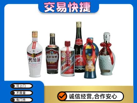 阜阳回收武陵酒